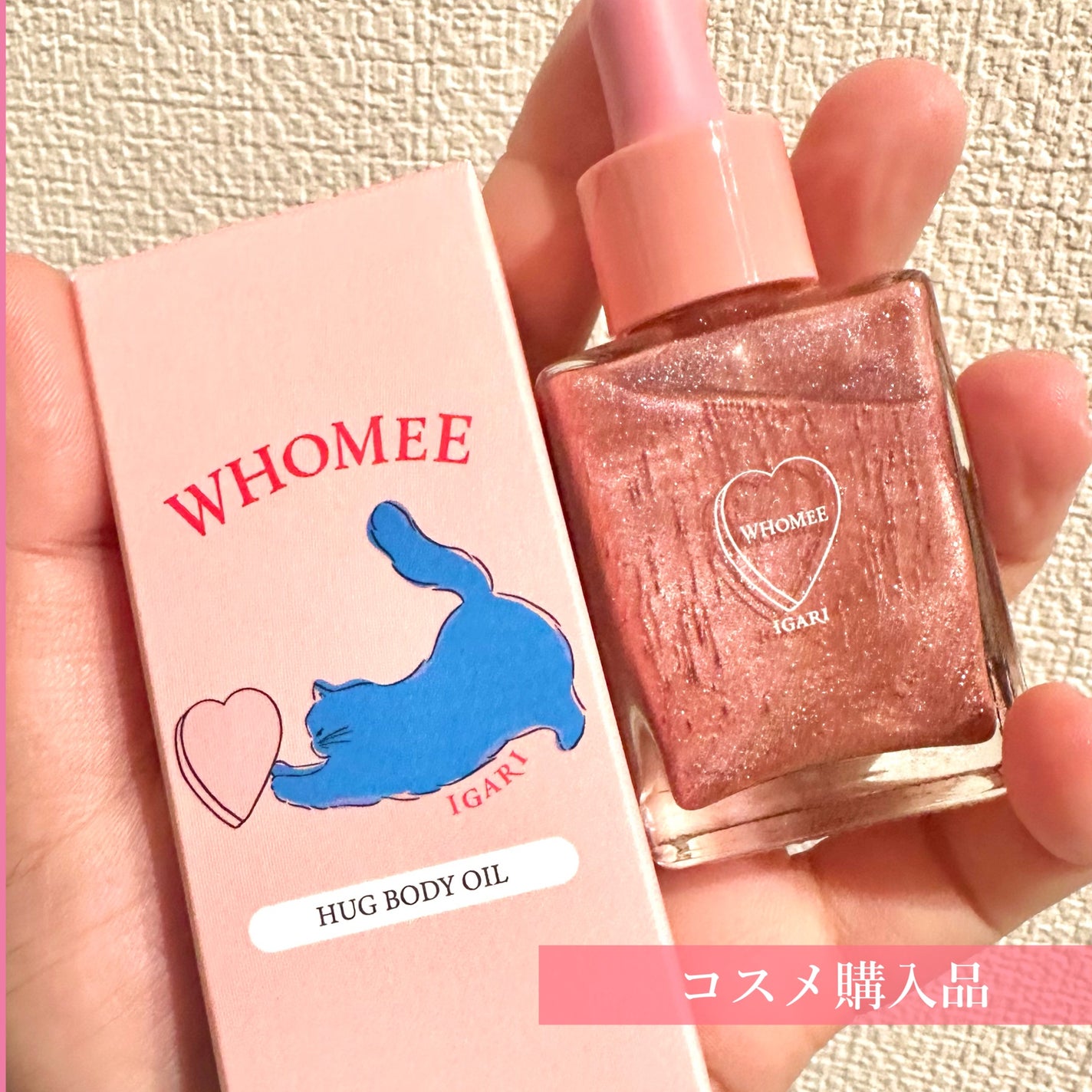 インウイ チーク/INOUI/パウダーチークを使ったクチコミ(1枚目)