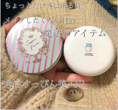 WHITE MILK CREAM/3CE/フェイスクリームを使ったクチコミ（1枚目）