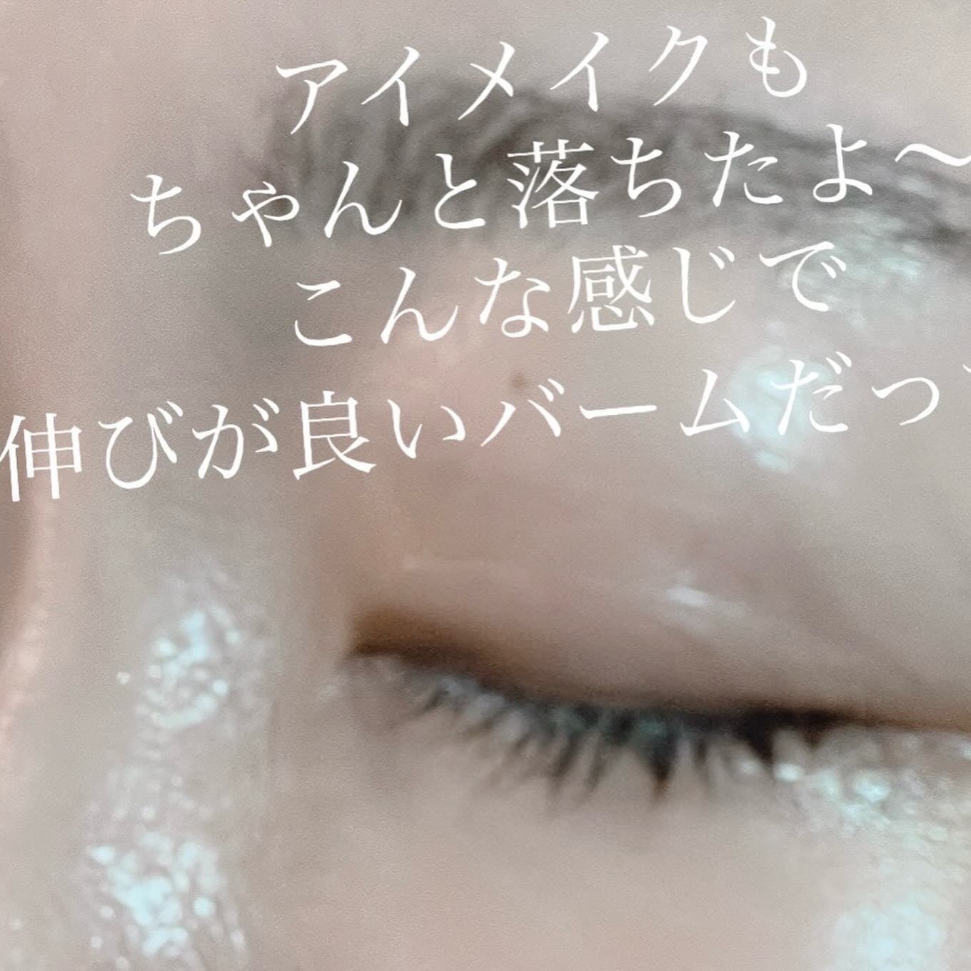 クレンジングバーム ブラック/CLAYGE/クレンジングバームを使ったクチコミ(3枚目)