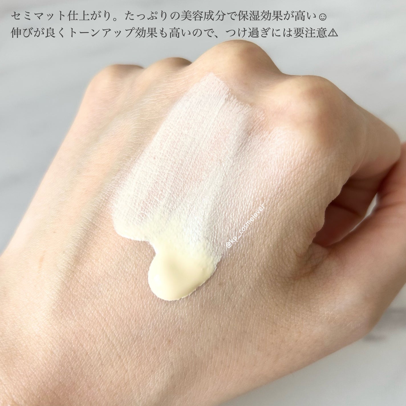 ブライトピュアベースCC/CandyDoll/CCクリームを使ったクチコミ(3枚目)