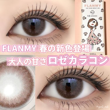 FLANMY 1day（10枚/30枚）/FLANMY/ワンデー（１DAY）カラコンを使ったクチコミ（1枚目）