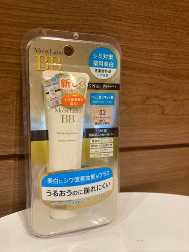 モイストラボ 薬用美白BBクリーム/Moist Labo/BBクリームを使ったクチコミ（2枚目）