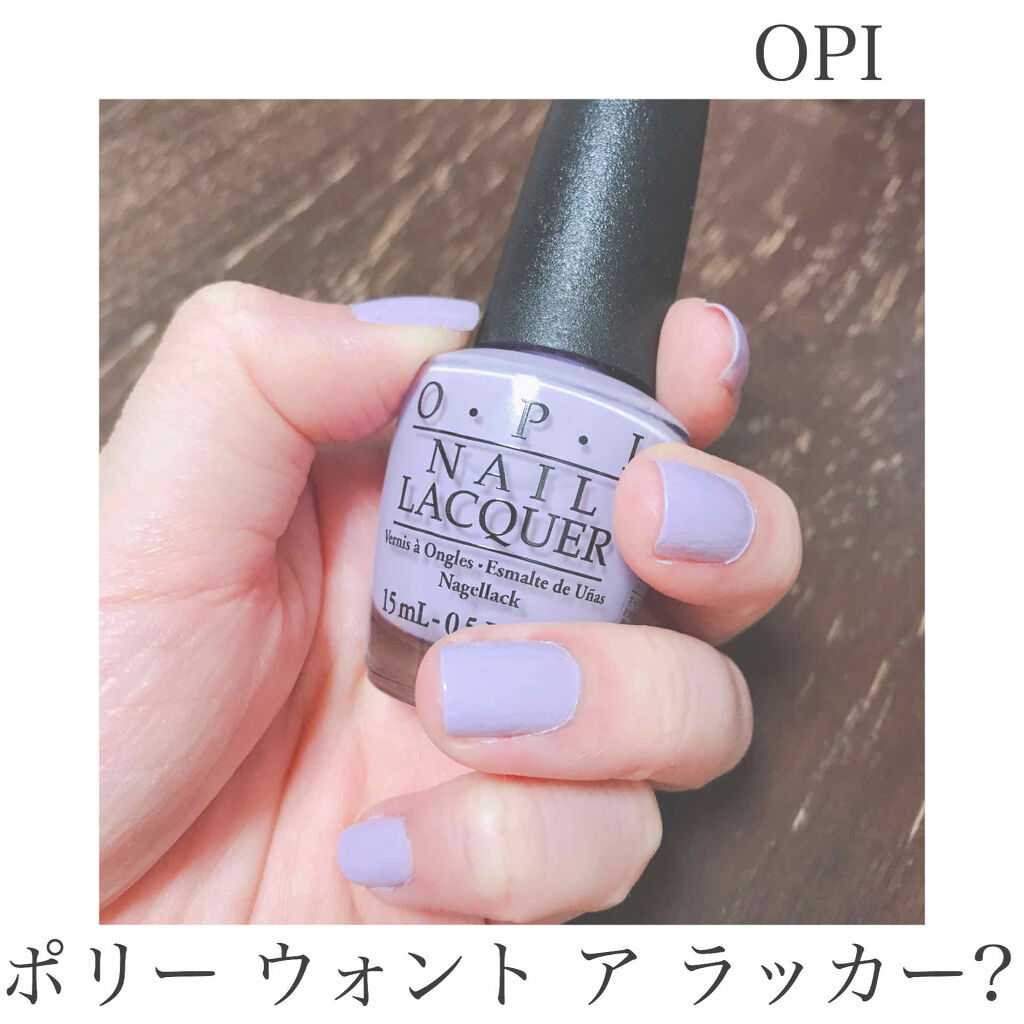 ネイルラッカー/O・P・I/マニキュアを使ったクチコミ（1枚目）