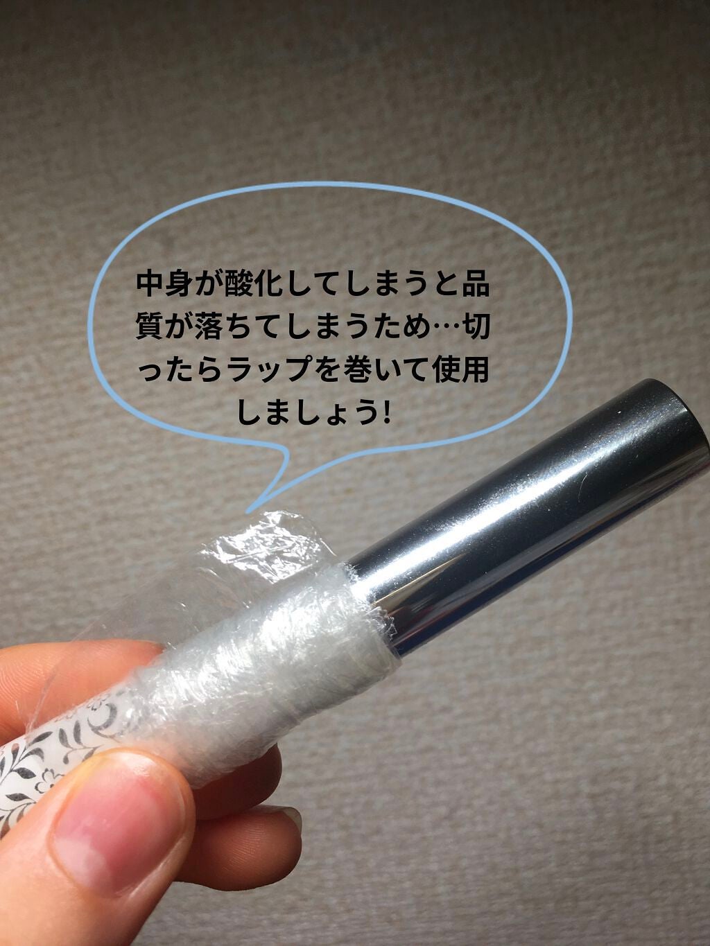 まつげ美容液EX/CEZANNE/まつげ美容液を使ったクチコミ(5枚目)