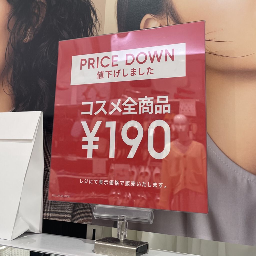 リップスティック/#4me by GU/口紅を使ったクチコミ（2枚目）