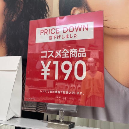 Wマルチアイパレット50 #LIGH GREEN/GU/アイシャドウパレットを使ったクチコミ(2枚目)