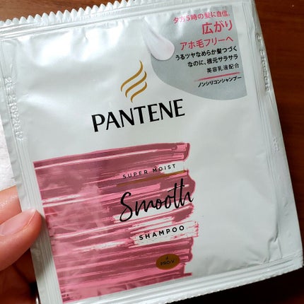 スーパー モイスト スムース シャンプー/トリートメント/パンテーン/シャンプー・コンディショナーを使ったクチコミ(2枚目)