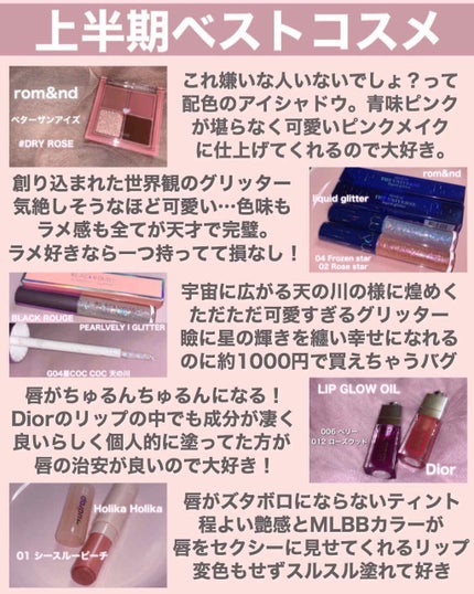 パールブリーアイグリッター/BLACK ROUGE/グリッターを使ったクチコミ(2枚目)