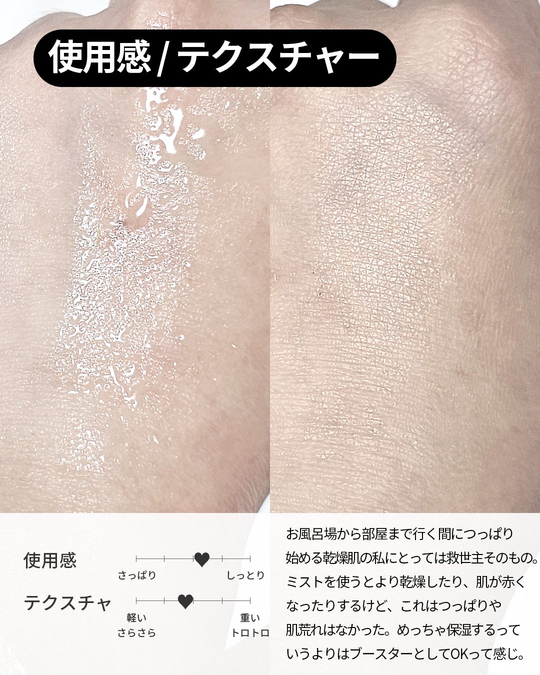 ブースティングセラム/CHICHO/その他スキンケアを使ったクチコミ(4枚目)