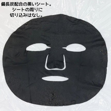 ルルルン ハイドラ F マスク/ルルルン/シートマスク・パックを使ったクチコミ(3枚目)