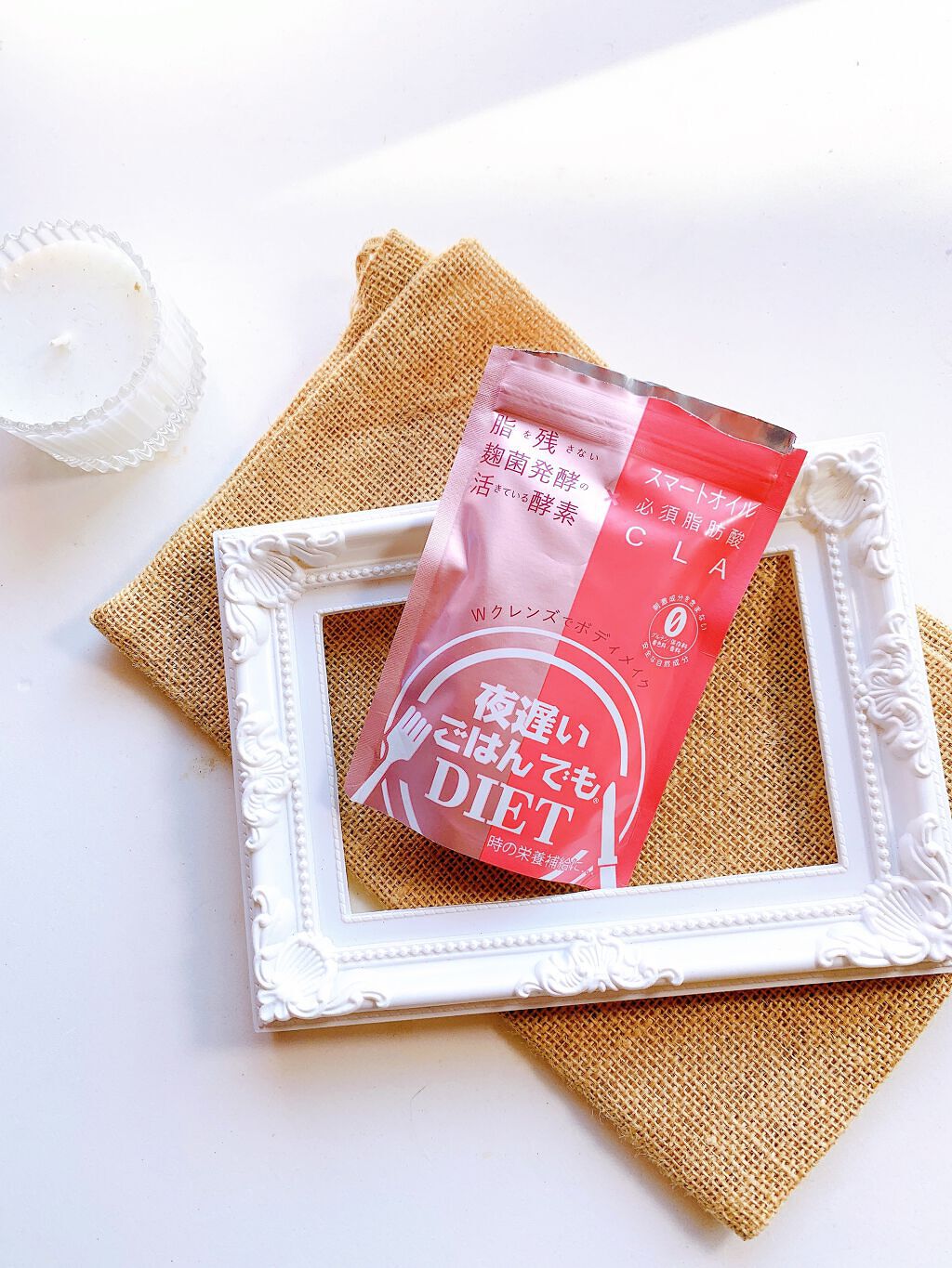 夜遅いごはんでも Wクレンズボディメイク/新谷酵素/ボディサプリメントを使ったクチコミ(5枚目)