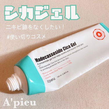 A’pieu マデカソ CICAジェルのクチコミ「#使い切りコスメ 

A’pieu マデカソサイド シカジェル

以前A’pieuのシカクリー.....」（1枚目）