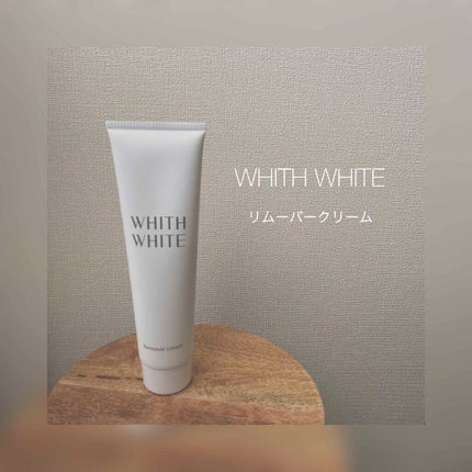 除毛クリーム/WHITH WHITE/除毛クリームを使ったクチコミ(1枚目)