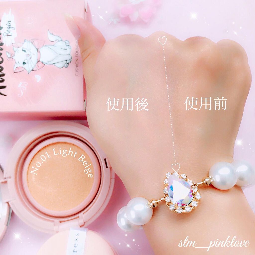 「Love&Harmony」アイシャドウパレット/Cute Press /アイシャドウパレットを使ったクチコミ(3枚目)