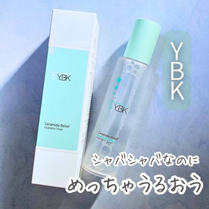 CICA 化粧水/YBK/化粧水を使ったクチコミ(1枚目)