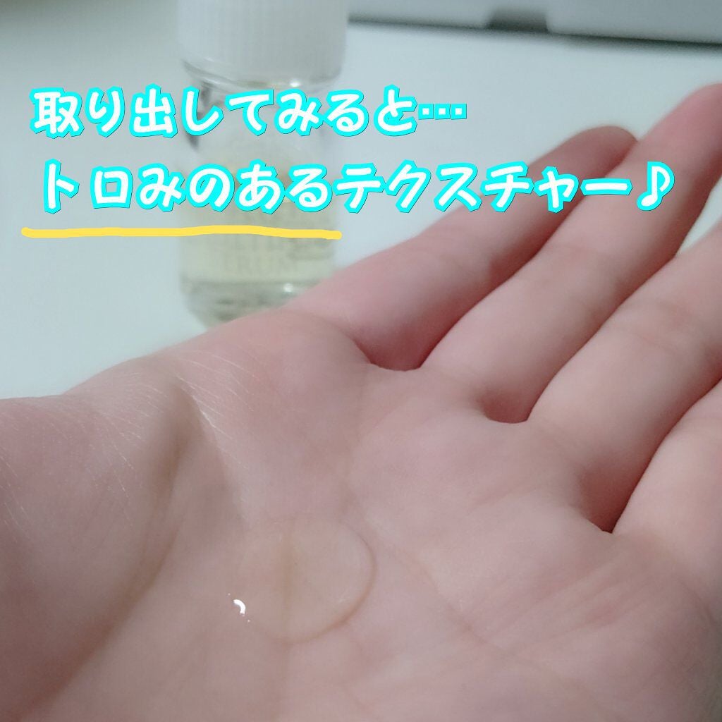 マルチプルセラム/ポリシー化粧品/美容液を使ったクチコミ(7枚目)