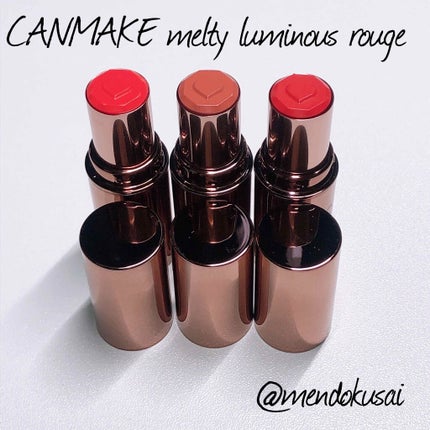 メルティールミナスルージュ(ティントタイプ)/キャンメイク/リップティントを使ったクチコミ(1枚目)