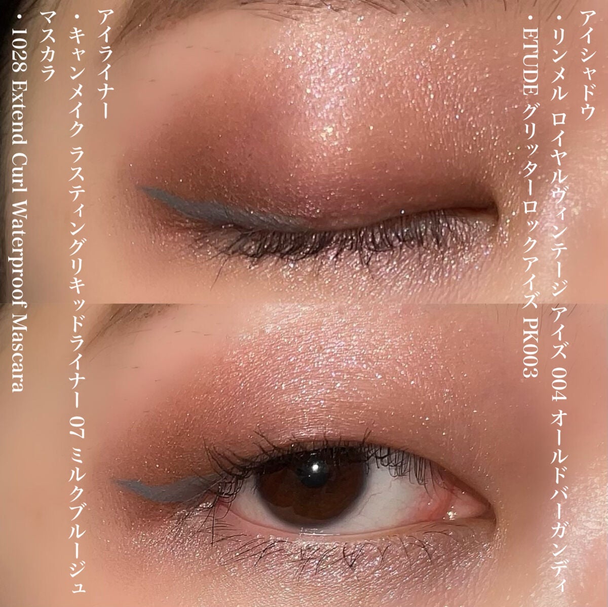 ロイヤルヴィンテージ アイズ/リンメル ロンドン/アイシャドウパレットを使ったクチコミ(4枚目)