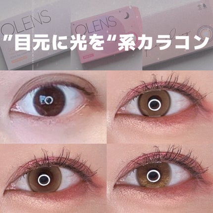 Real Ring 1day/OLENS/ワンデー(1DAY)カラコンを使ったクチコミ(1枚目)