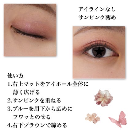 シグニチャー カラー アイズ/SUQQU/アイシャドウパレットを使ったクチコミ(6枚目)