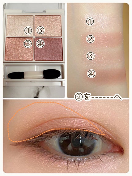 シルキースフレアイズ/キャンメイク/アイシャドウパレットを使ったクチコミ(4枚目)