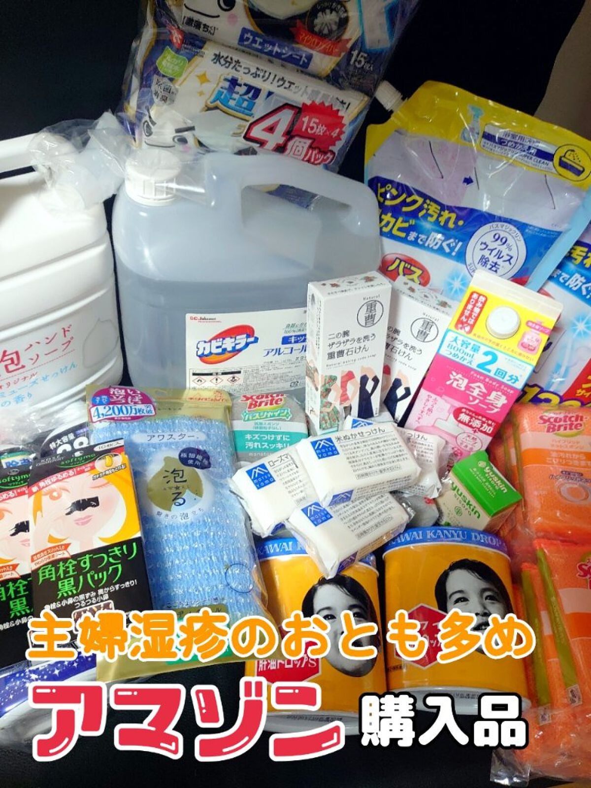 ソフティモ 角栓すっきり黒パック/ソフティモ/シートマスク・パックを使ったクチコミ(1枚目)