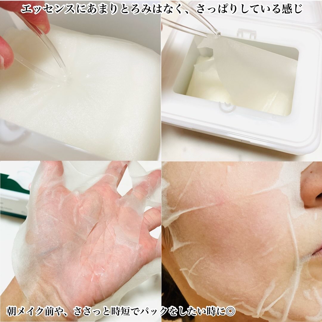 レッドブレミッシュクイックPHAシートマスク/Dr.G/シートマスク・パックを使ったクチコミ（3枚目）