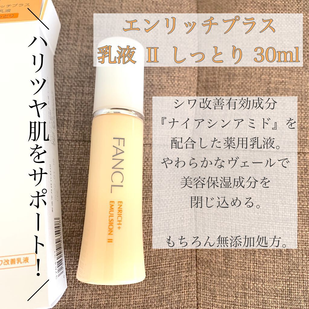 マイルドクレンジング オイル/ファンケル/オイルクレンジングを使ったクチコミ(4枚目)