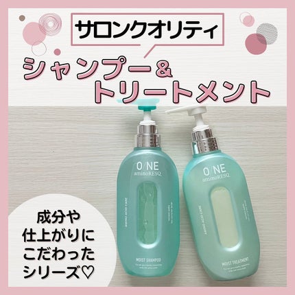 ワン アミノレスキューモイストシャンプー/トリートメント/アミノレスキュー/市販シャンプーを使ったクチコミ(1枚目)