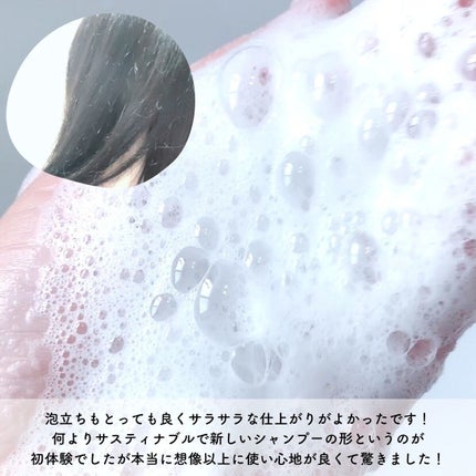 ピュアバー 和漢ハーブシャンプーバー モイスト/purebar/市販シャンプーを使ったクチコミ(3枚目)