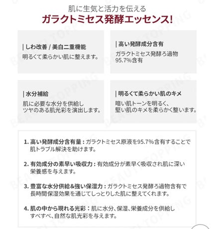 エイジ トリートメント エッセンス 95.7%/FROM NATURE/化粧水を使ったクチコミ(2枚目)