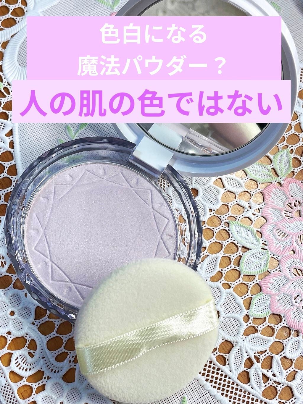 UVクリアフェイスパウダー/CEZANNE/プレストパウダーを使ったクチコミ(1枚目)