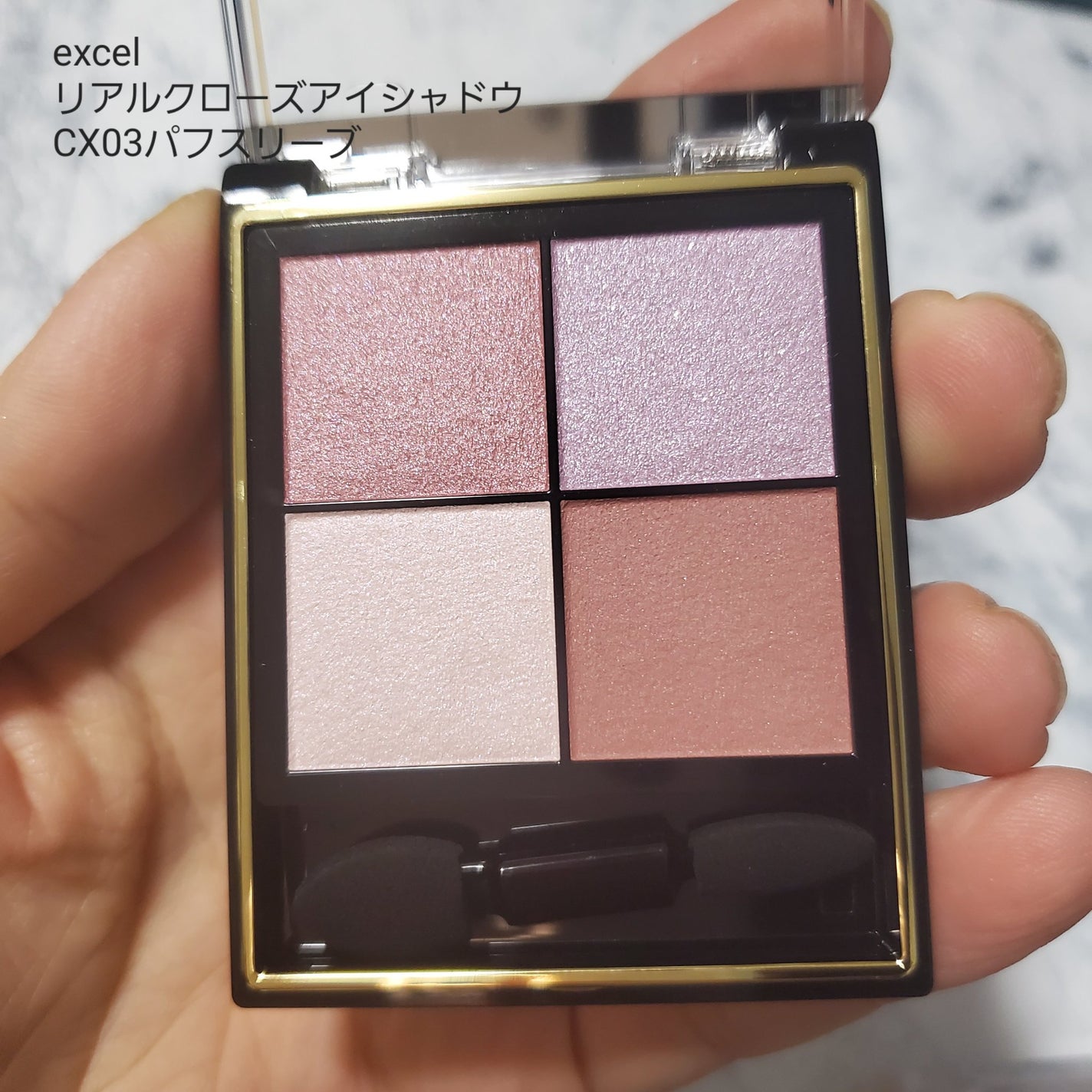 スキニーリッチシャドウ/excel/アイシャドウパレットを使ったクチコミ(2枚目)