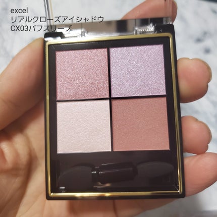 パールグロウニュアンサー/CEZANNE/パウダーハイライトを使ったクチコミ(2枚目)