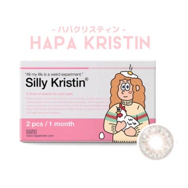 Hapa kristin Silly Kristinのクチコミ「ㅤㅤㅤㅤㅤㅤㅤㅤㅤㅤㅤㅤㅤ
ㅤㅤㅤㅤㅤㅤㅤㅤㅤㅤㅤㅤㅤ
お気に入りカラコン♡
ㅤㅤㅤㅤㅤㅤㅤㅤ.....」（2枚目）