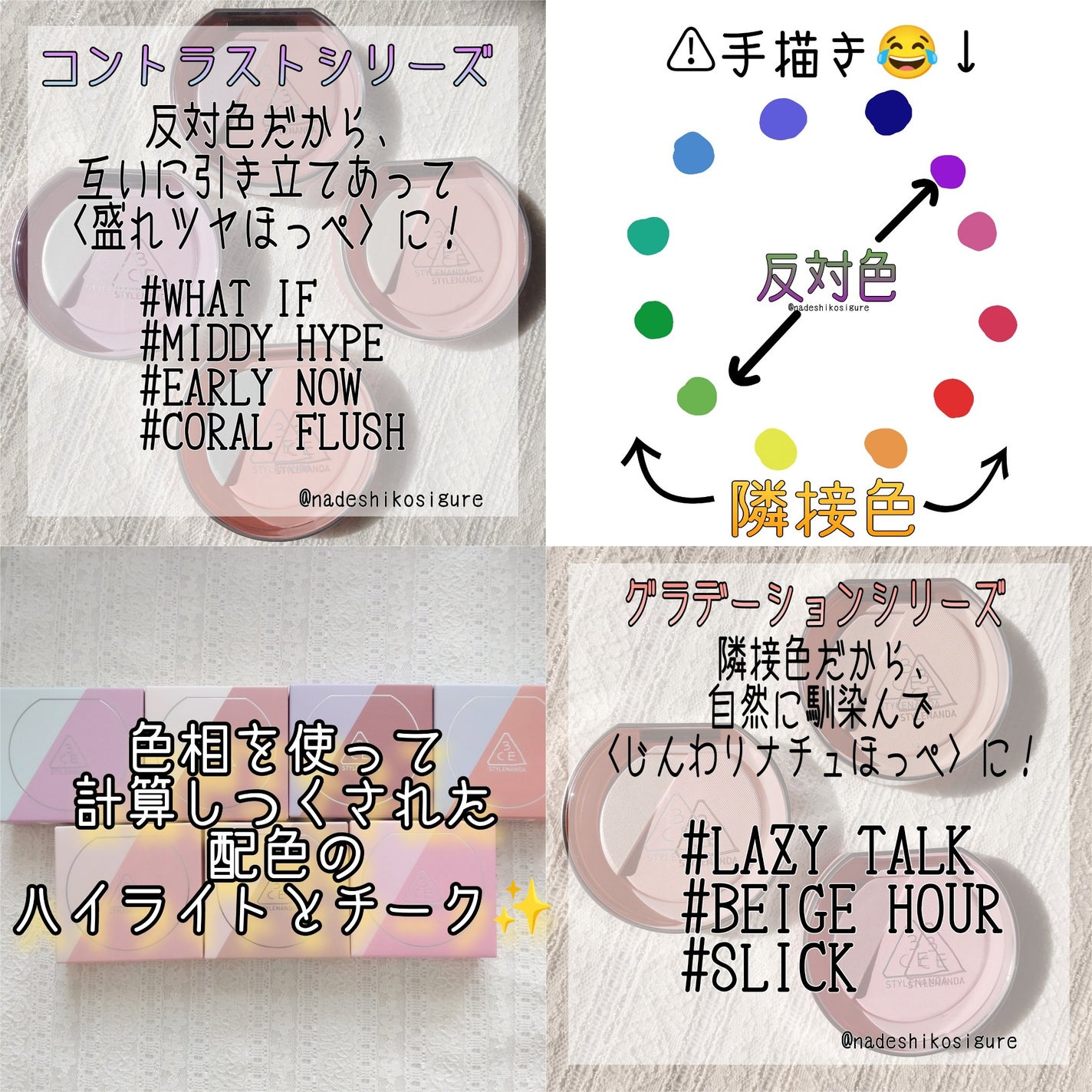 3CE ブラッシュライター/3CE/パウダーチークを使ったクチコミ(3枚目)