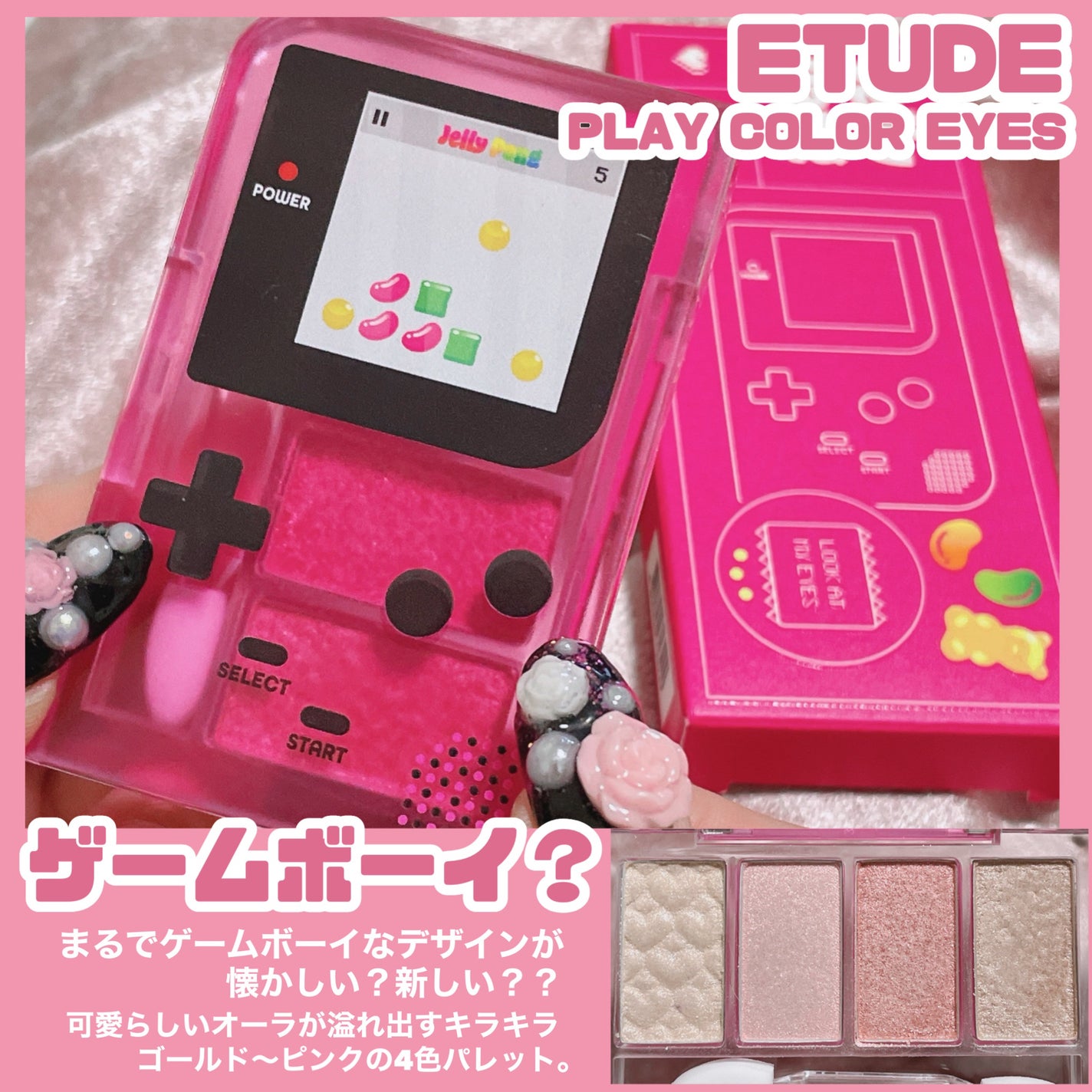 シャララスノーボールリップバーム/CORINGCO/口紅を使ったクチコミ(4枚目)