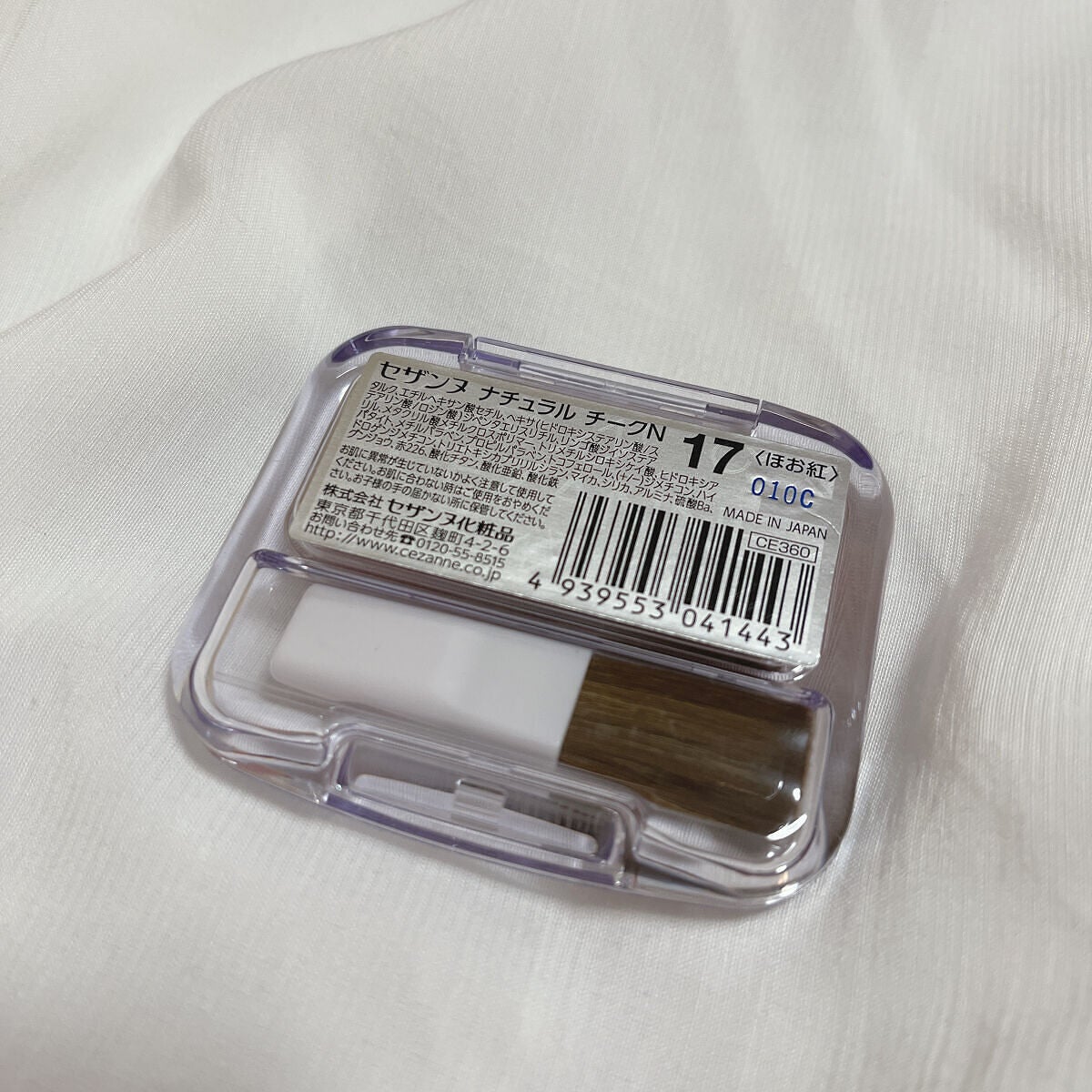 ナチュラル チークN/CEZANNE/パウダーチークを使ったクチコミ(2枚目)