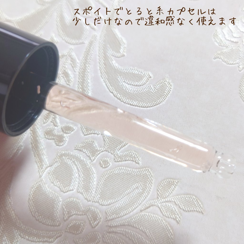 エイジホールディングペプタトックスアンプル/BYLIMU/美容液を使ったクチコミ（3枚目）