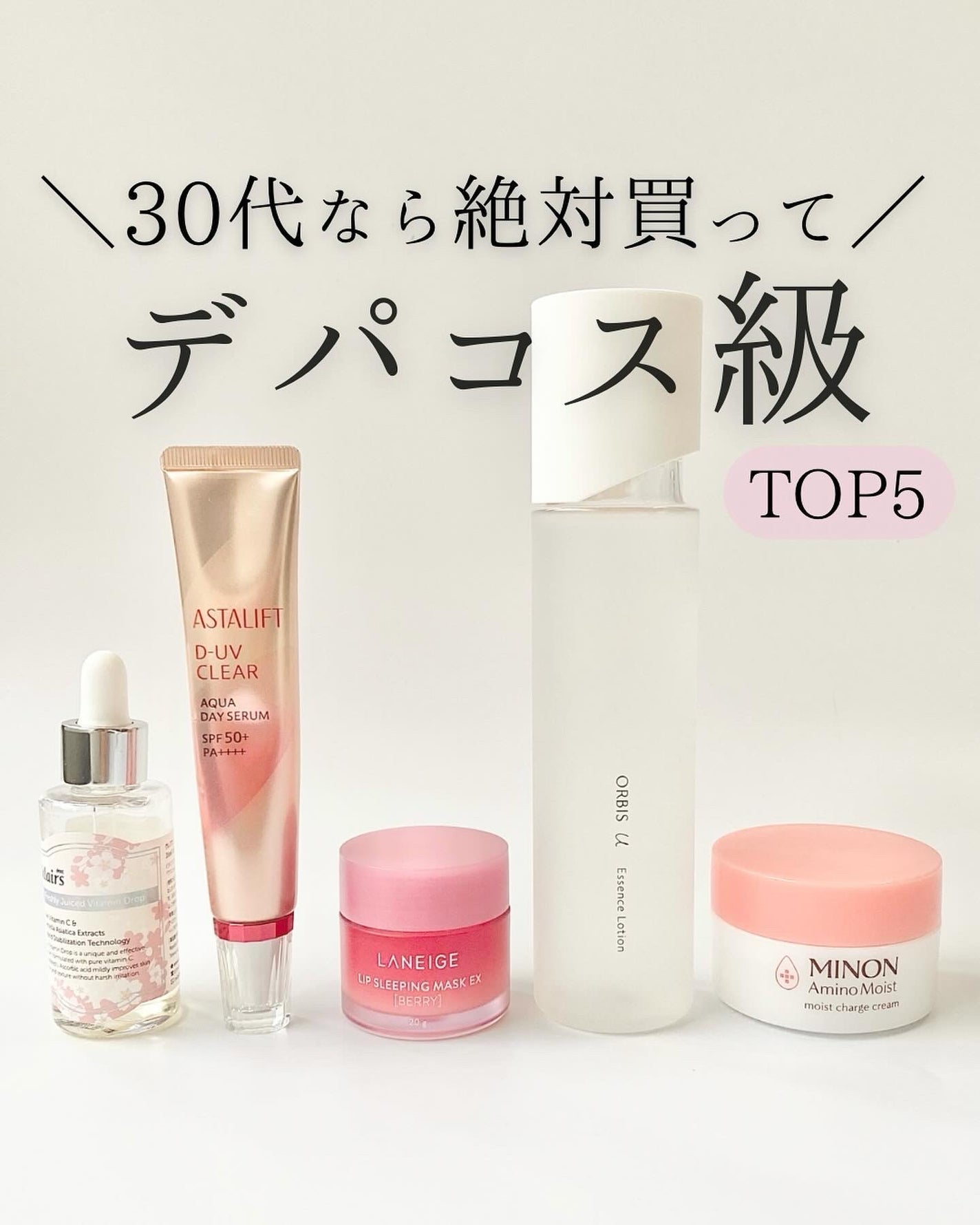 リップスリーピングマスク/LANEIGE/リップバームを使ったクチコミ(1枚目)