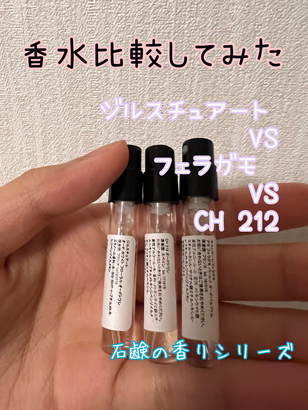 212 オーデトワレ/キャロライナ ヘレラ(海外)/香水(レディース)を使ったクチコミ(1枚目)