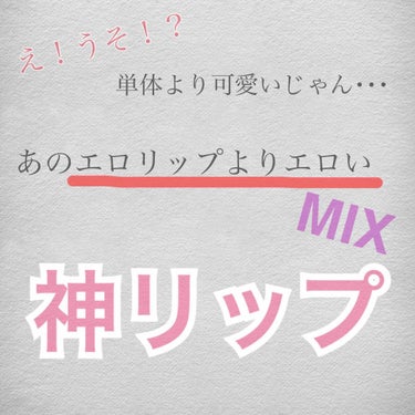 ディズニープリンセスリップグロス ラプンツェル/ディズニーストア/リップグロスを使ったクチコミ（1枚目）