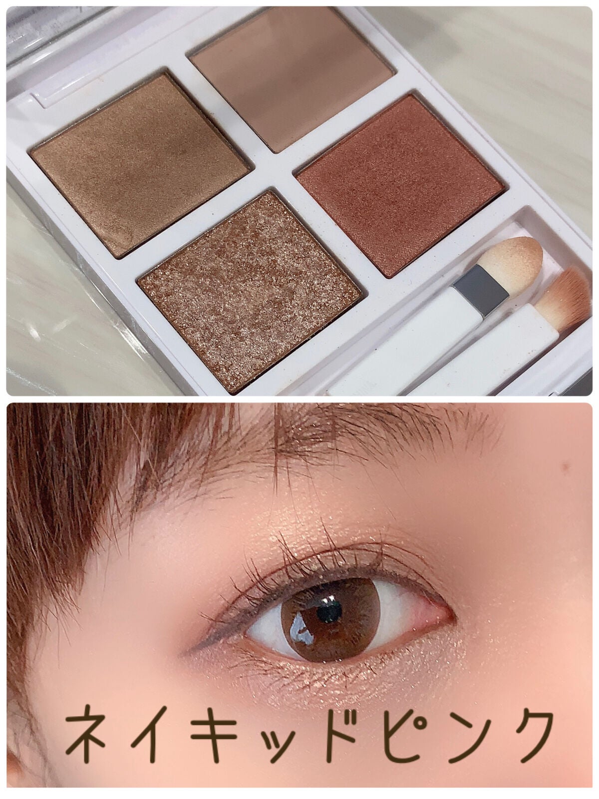 ソレイユ アイ カラー クォード/TOM FORD BEAUTY/アイシャドウパレットを使ったクチコミ(1枚目)