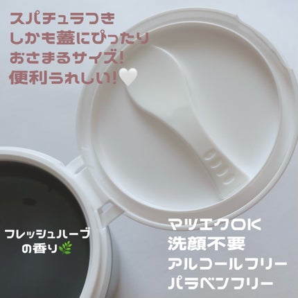 ソフティモ クリアプロ クレンジングバーム CICA ブラック/ソフティモ/クレンジングバームを使ったクチコミ(4枚目)