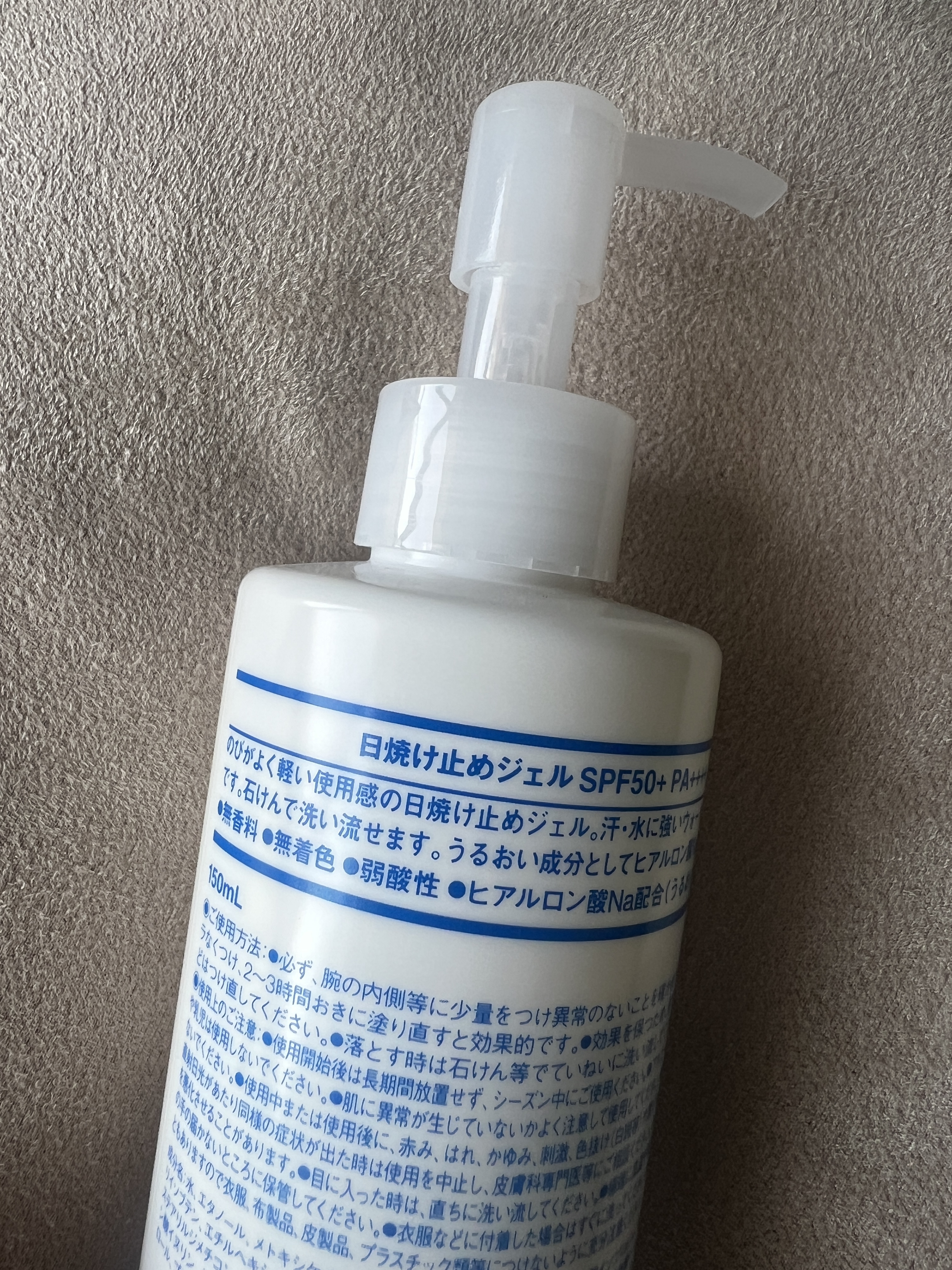 日焼け止めジェル　ＳＰＦ５０＋/無印良品/日焼け止めジェルを使ったクチコミ（2枚目）