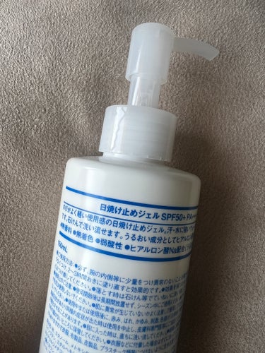 日焼け止めジェル　ＳＰＦ５０＋/無印良品/日焼け止め・UVケアを使ったクチコミ（2枚目）