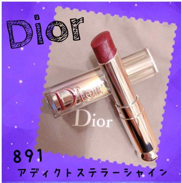 ディオール アディクト ステラー シャイン/Dior/口紅を使ったクチコミ（1枚目）