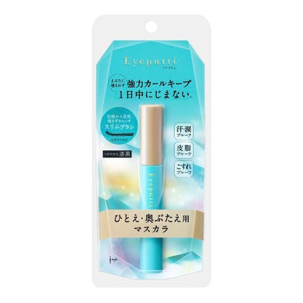 ひとえ・奥ぶたえ用カーラー/アイプチ®/ビューラーを使ったクチコミ(3枚目)