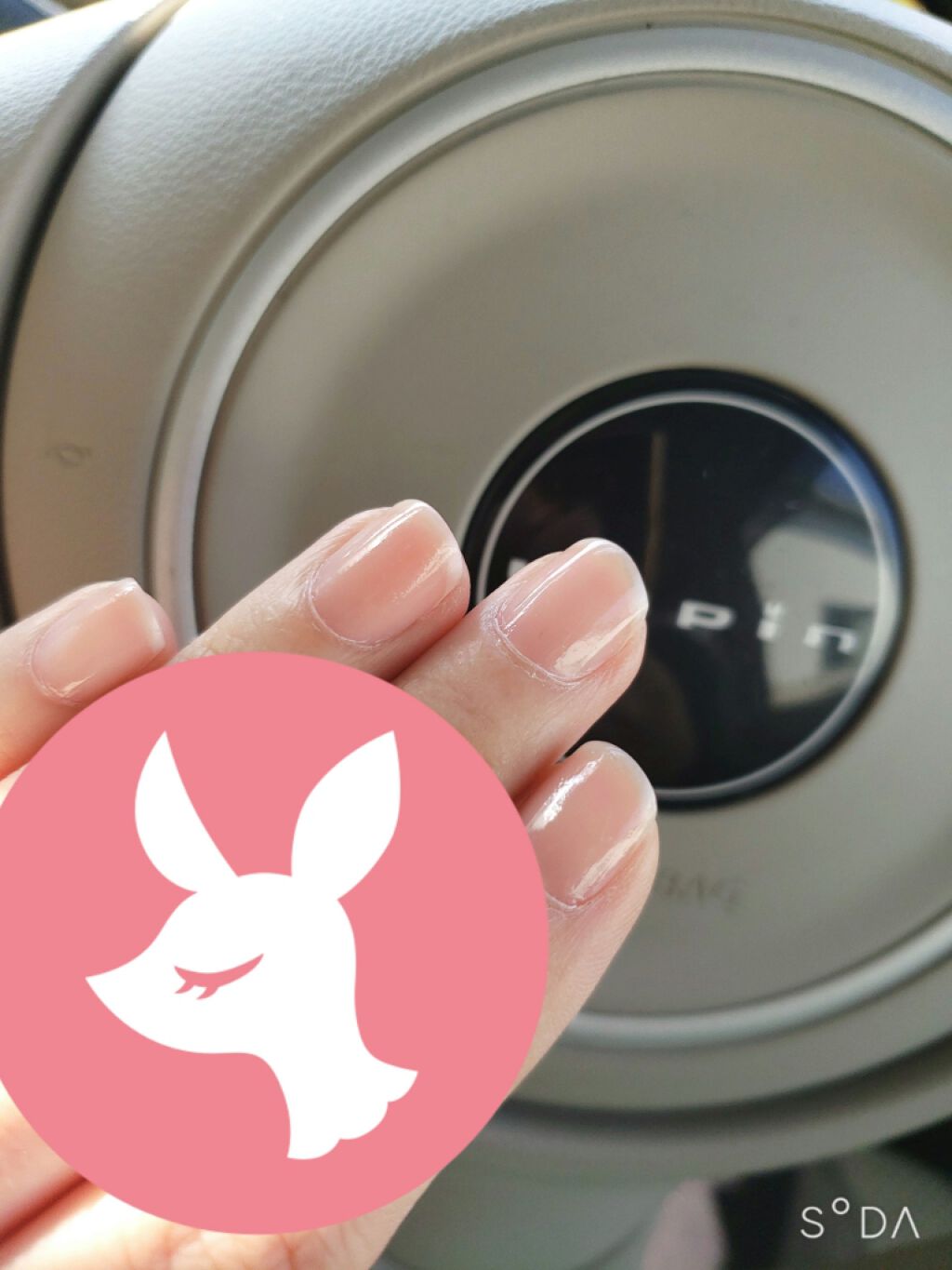 オールインワンネイルN 01 ほんのりピンク/シュガードール/オールインワンネイルを使ったクチコミ（2枚目）