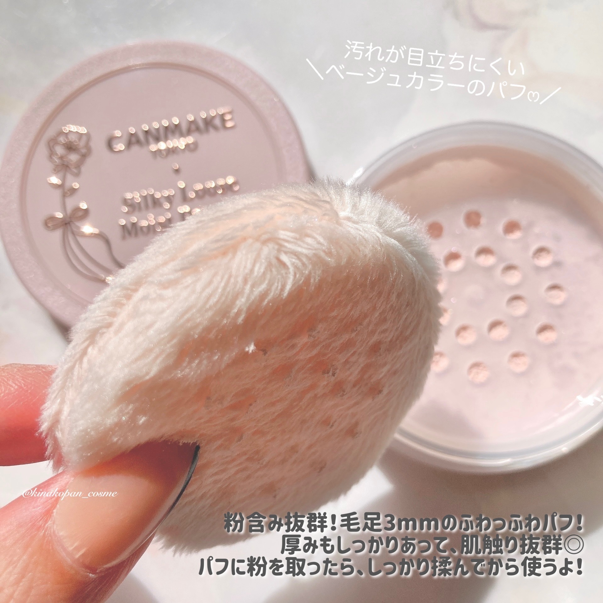 クイックラッシュカーラー/キャンメイク/マスカラ下地を使ったクチコミ（3枚目）